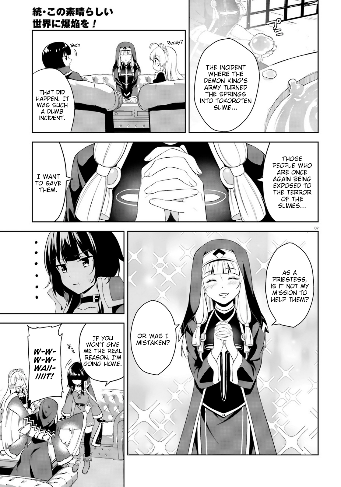 Zoku, Kono Subarashii Sekai ni Bakuen wo! Chapter 17 7